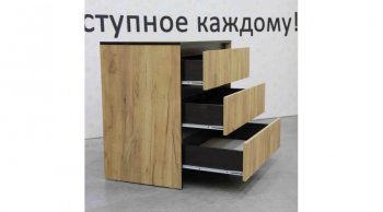 Комод 3 ящика Бостон дуб крафт (Лин) в Асбесте - asbest.mebel-e96.ru