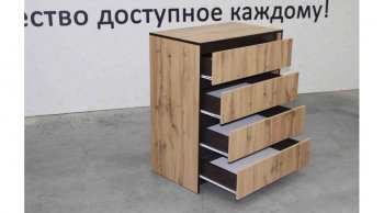 Комод 4 ящика Бостон дуб крафт (Лин) в Асбесте - asbest.mebel-e96.ru