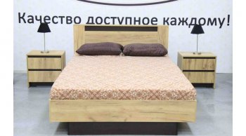 Кровать Бостон дуб крафт (Лин) в Асбесте - asbest.mebel-e96.ru