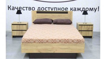 Кровать двуспальная Бостон дуб крафт (Лин) в Асбесте - asbest.mebel-e96.ru