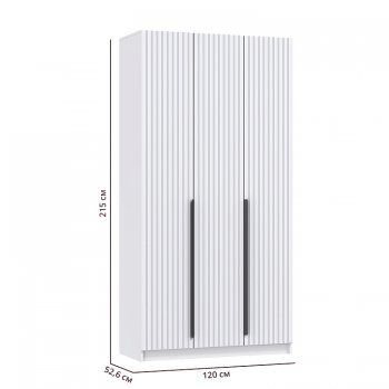 Шкаф 1200 мм 67.15 Брандо МДФ Белый (высота 2150) (Олмеко) в Асбесте - asbest.mebel-e96.ru