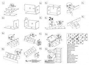 Шкаф комбинированный Бэль 10.04 в Асбесте - asbest.mebel-e96.ru