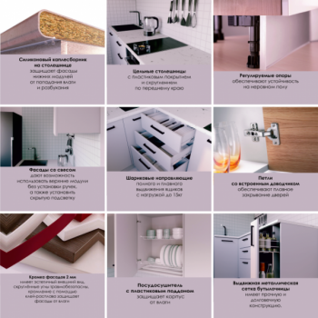 Кухонный гарнитур Элеганция 2800 (Санвут) в Асбесте - asbest.mebel-e96.ru