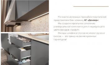 Кухонный гарнитур 1600 мм Денвер (СВ) в Асбесте - asbest.mebel-e96.ru