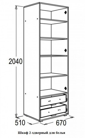 Набор детской мебели Омега-16 (модульная) в Асбесте - asbest.mebel-e96.ru