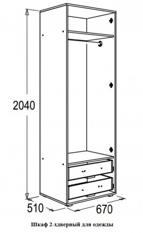 Набор детской мебели Омега-16 (модульная) в Асбесте - asbest.mebel-e96.ru