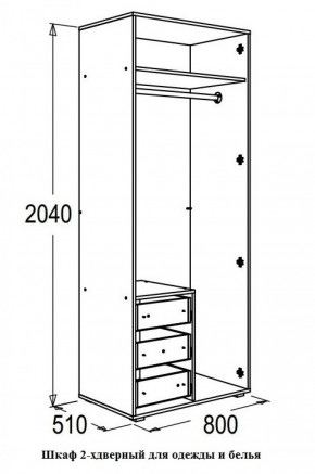 Набор детской мебели Омега-16 (модульная) в Асбесте - asbest.mebel-e96.ru