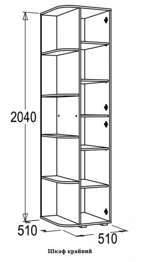 Набор детской мебели Омега-16 (модульная) в Асбесте - asbest.mebel-e96.ru