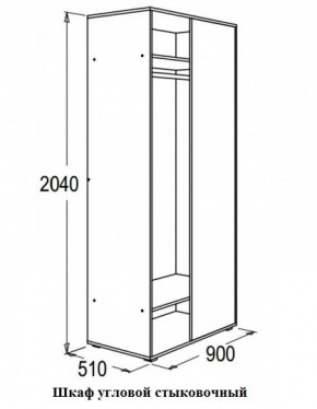 Набор детской мебели Омега-16 (модульная) в Асбесте - asbest.mebel-e96.ru