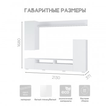 Стенка Диаманд цемент (БТС) в Асбесте - asbest.mebel-e96.ru