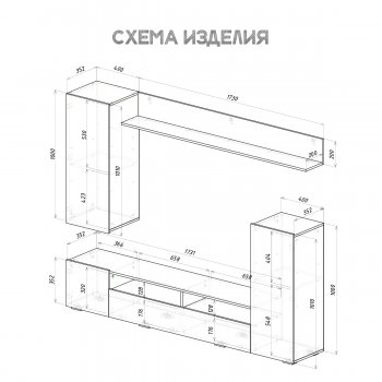 Стенка Диаманд цемент (БТС) в Асбесте - asbest.mebel-e96.ru