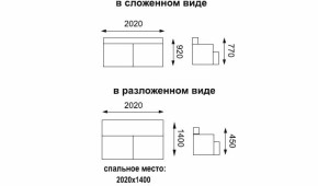 Диван - кровать Асти (замша баффало каштан) вариант №1 в Асбесте - asbest.mebel-e96.ru