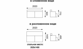 Диван - кровать Асти (замша рейнджер терракота) вариант №2 в Асбесте - asbest.mebel-e96.ru