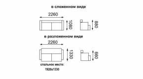 Диван - кровать ЕвроМагнат (велюр дарлинг сандал) в Асбесте - asbest.mebel-e96.ru