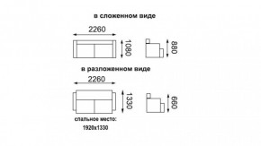 Диван - кровать ЕвроМагнат/(замша баффало серо-синяя) в Асбесте - asbest.mebel-e96.ru