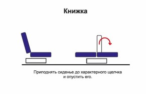 Диван - кровать Феникс (рогожка коричневая/кож. зам. бежевый TEX CREAM) New в Асбесте - asbest.mebel-e96.ru