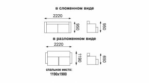 Диван - кровать Феникс (рогожка коричневая/кож. зам. бежевый TEX CREAM) New в Асбесте - asbest.mebel-e96.ru