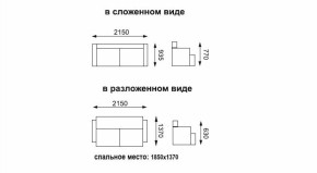 Диван - кровать Оригами (велюр графит/жаккард бордо) в Асбесте - asbest.mebel-e96.ru