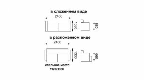 Диван - кровать Порто /(велюр киви латте / микровельвет крем / микровелюр италия) в Асбесте - asbest.mebel-e96.ru