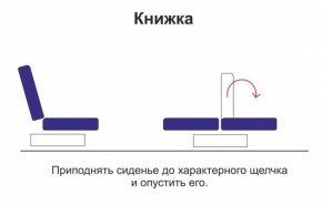 Диван - кровать Порто /(велюр киви латте / микровельвет крем / микровелюр италия) в Асбесте - asbest.mebel-e96.ru