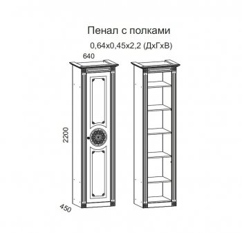 Стенка Джулия ЛДСП итальян.орех/МДФ Груша с патиной черной (Террикон) в Асбесте - asbest.mebel-e96.ru