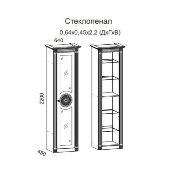 Стенка Джулия 3000 ЛДСП итальян.орех/МДФ Груша с патиной черной (Террикон) в Асбесте - asbest.mebel-e96.ru