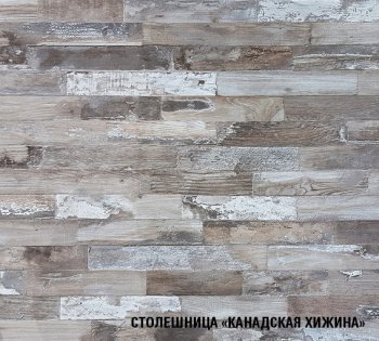 Кухонный гарнитур Дюна макси 1800 мм (Герда) в Асбесте - asbest.mebel-e96.ru