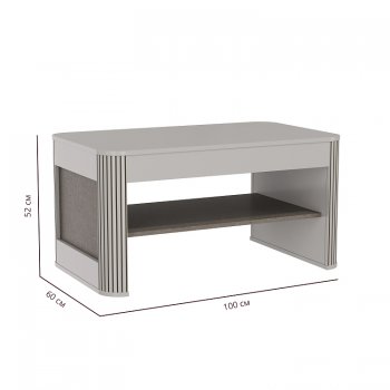 Журнальный стол 34.20 Фантазия кашемир (Олмеко) в Асбесте - asbest.mebel-e96.ru