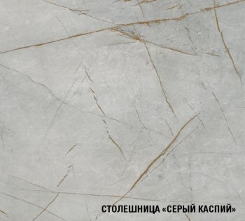 Угловой кухонный гарнитур Фьюджи макси 1600*1700 мм (Герда) в Асбесте - asbest.mebel-e96.ru
