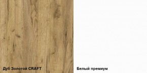 Стенка Альба (модульная) в Асбесте - asbest.mebel-e96.ru