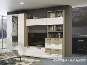 Стенка Белладжио модульная (БТС) в Асбесте - asbest.mebel-e96.ru