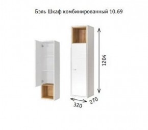 Стенка Бэль (модульная) в Асбесте - asbest.mebel-e96.ru