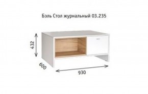 Стенка Бэль (модульная) в Асбесте - asbest.mebel-e96.ru