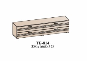 Гостиная ЛОТОС (модульная) Бодега белая в Асбесте - asbest.mebel-e96.ru