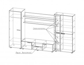 Гостиная Манхеттен (Стиль) в Асбесте - asbest.mebel-e96.ru