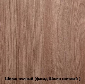 Стенка Марта-М (СтендМ) в Асбесте - asbest.mebel-e96.ru