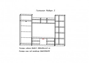 Гостиная МОДЕРН-3 (Анкор белый/Анкор темный) в Асбесте - asbest.mebel-e96.ru