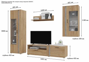 Стенка Омега (Гор) в Асбесте - asbest.mebel-e96.ru