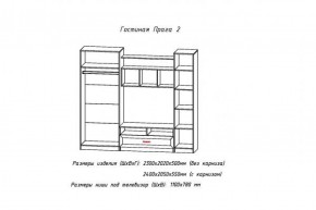 Стенка Прага-2 Анкор белый (АстридМ) в Асбесте - asbest.mebel-e96.ru