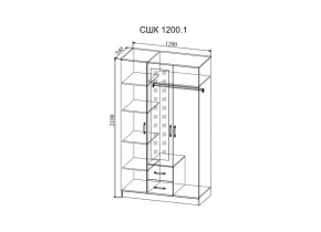 Стенка Софи (модульная) (ДСВ) в Асбесте - asbest.mebel-e96.ru