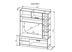 Стенка Софи (модульная) (ДСВ) в Асбесте - asbest.mebel-e96.ru