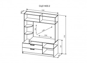 Стенка Софи (модульная) (ДСВ) в Асбесте - asbest.mebel-e96.ru