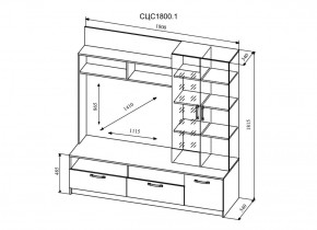 Стенка Софи (модульная) (ДСВ) в Асбесте - asbest.mebel-e96.ru