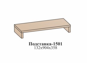 Гостиная ЭЙМИ (модульная) Бодега белая в Асбесте - asbest.mebel-e96.ru