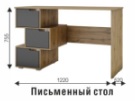 Стол компьютерный СК-11 (ВНК) в Асбесте - asbest.mebel-e96.ru