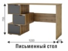 Набор детской мебели Харви (ВНК) в Асбесте - asbest.mebel-e96.ru