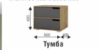 Набор детской мебели Харви (ВНК) в Асбесте - asbest.mebel-e96.ru