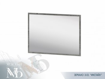 Зеркало Инстайл З-01 (БТС) в Асбесте - asbest.mebel-e96.ru