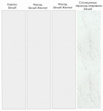 Кухонный гарнитур Жемчуг 3400 мм (Санвут) в Асбесте - asbest.mebel-e96.ru