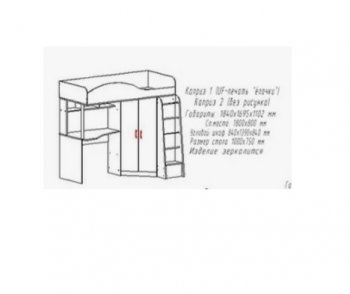 Кровать-чердак Каприз-2 (АстридМ) в Асбесте - asbest.mebel-e96.ru